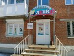 Лапка (Deputatskaya street, 15), tienda de animales