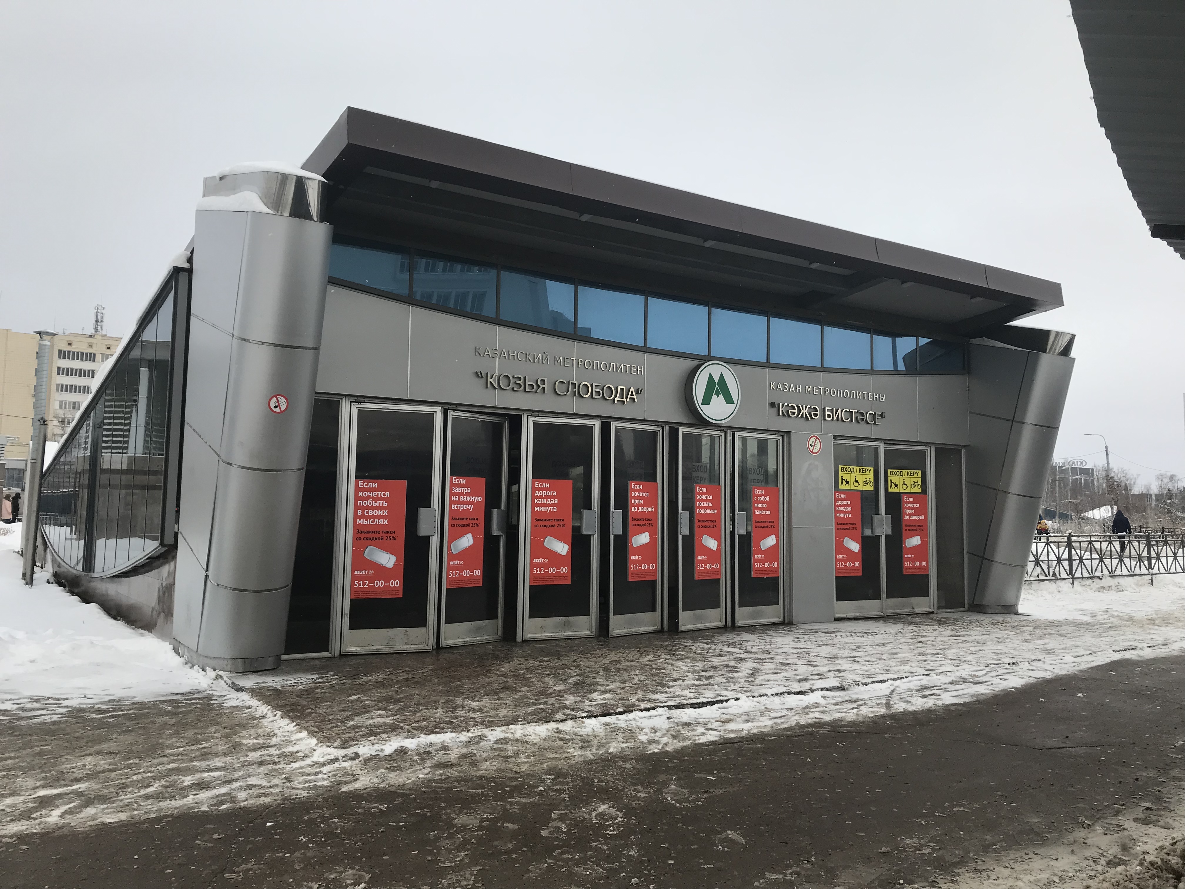 Фото Каникулы Супер