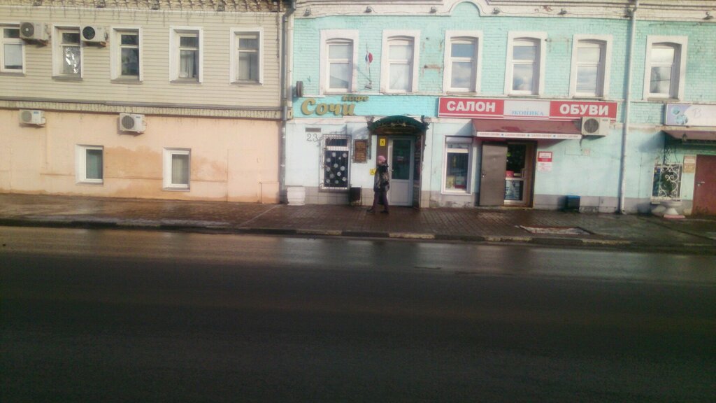 Lingo-Groups, курсы иностранных языков, ул. Карла Маркса, 34, Туапсе - Яндекс Ка