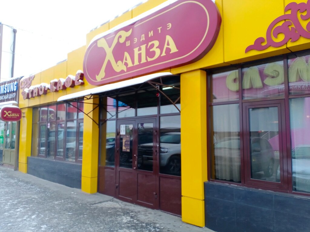 Кафе Шэдитэ Ханза, Иркутск, фото
