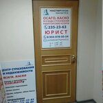 Мастерпроф (Svobody Street, 155к1) ، تأمين السيارة