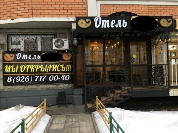 Фото Уют