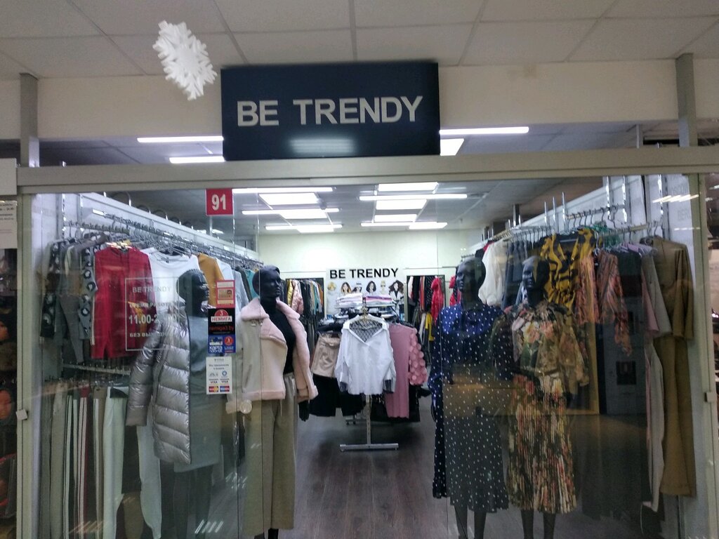 Магазин одежды Be Trendy, Минск, фото