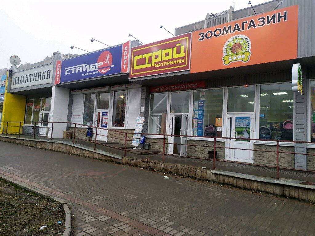Магазин Стайер Липецк
