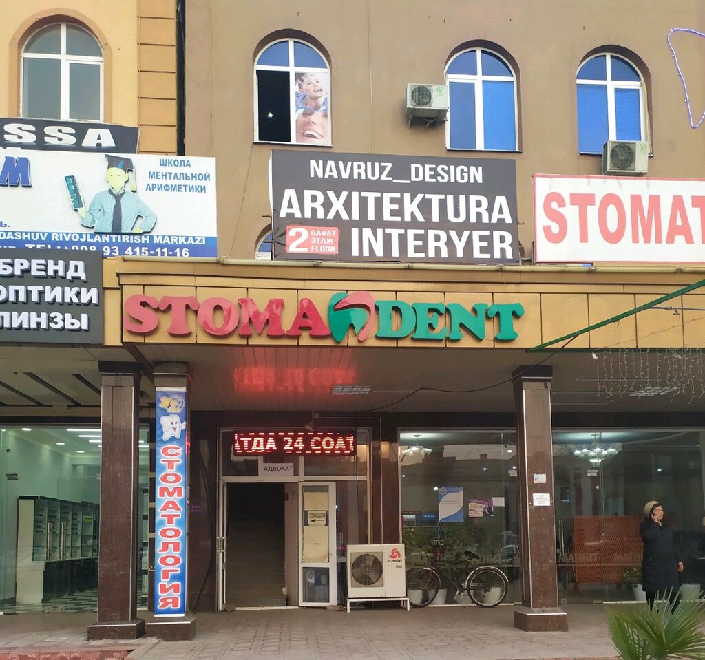 Graphic design studio Navruz_Design, Andijan, photo