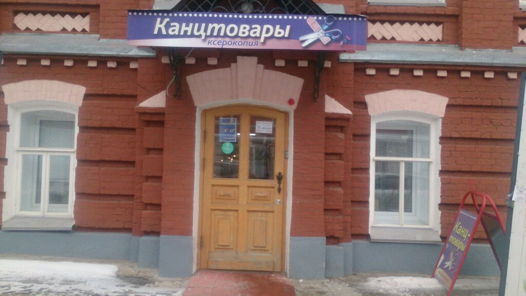 Форд центр ульяновск