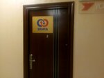 Elita (Krasnogo Znameni Avenue, 3) ، أنظمة إمدادات المياه والتدفئة والصرف الصحي