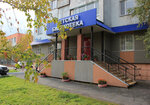 Library № 25 (Ostrovskogo Street, 3), library