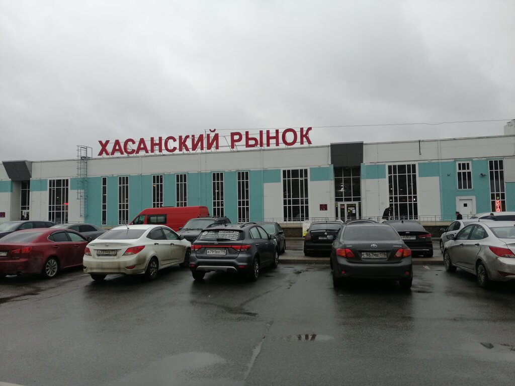 Магазин Одежды На Хасанской 15 Для Охоты