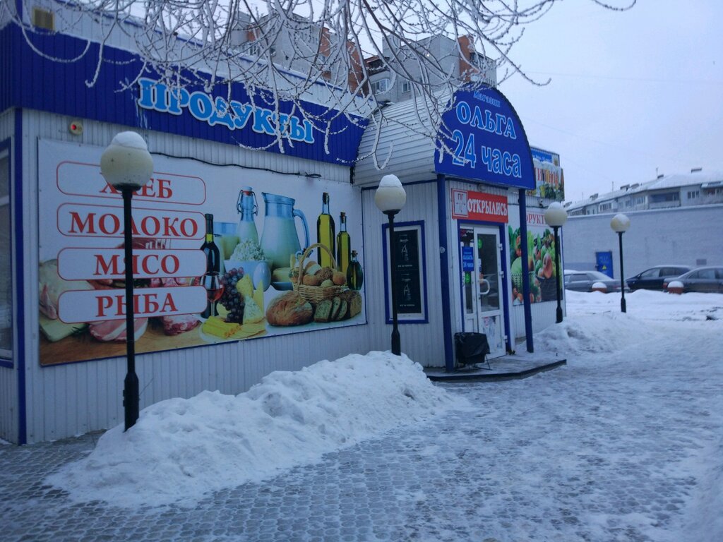 Магазин ольга фото