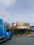Pir Touristic (İstanbul, Bahçelievler, Yenibosna Merkez Mah., Değirmenbahçe Cad., 19) ، شركة الإدارة