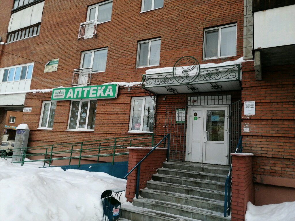 Аптека Томскфармация, Томск, фото