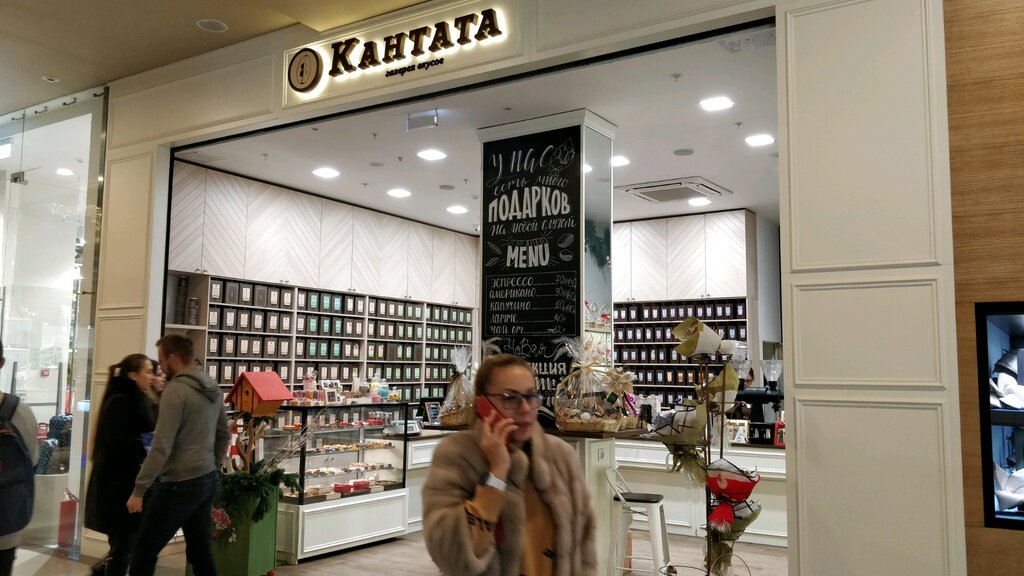 Магазин Личи Ростов На Дону Каталог Товаров