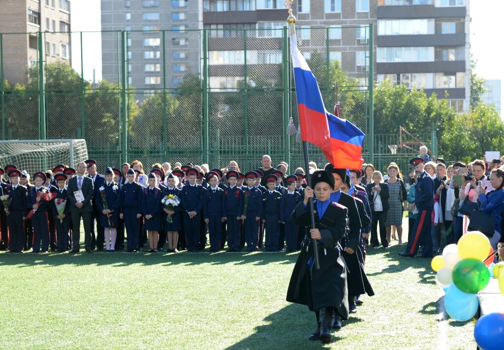 School School № 2121, Moscow, photo
