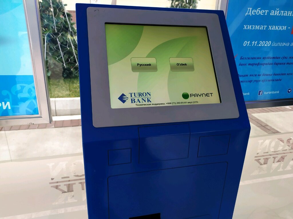 Payment terminal Payment Terminal, Tashkent, photo
