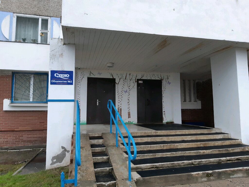 Dormitory Obshchezhitiye № 2 Sukno, Minsk, photo