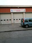 Kocamustafapasa Fire Station (İstanbul, Fatih, Seyyid Ömer Mah., Emrullah Efendi Sok., 39), cuerpos y servicios de bomberos