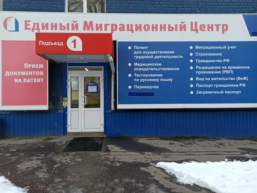 Тупиковый проезд 4 тольятти уфмс график