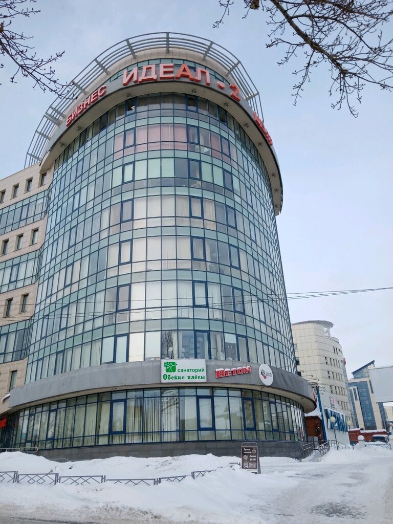 Further education STEM-center, Barnaul, photo