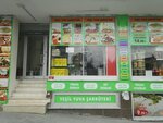 Kaddo (Tekirdag, Kapakli District, Bahcelievler Neighborhood, Anafartalar Avenue, 131) ، مثلجات