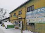 Комбикорма (Вокзальная ул., 24), комбикорма и кормовые добавки в Новокузнецке