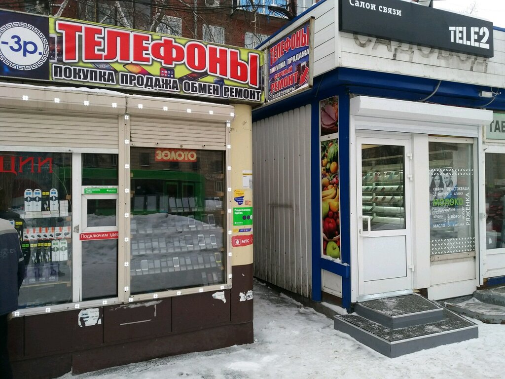 Карта новокузнецк курако