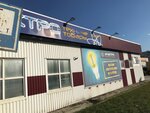 Электротехнические товары (ул. Антикайнена, 4), магазин электротоваров в Костомукше