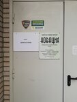 Фото 2 ДомГазСтрой