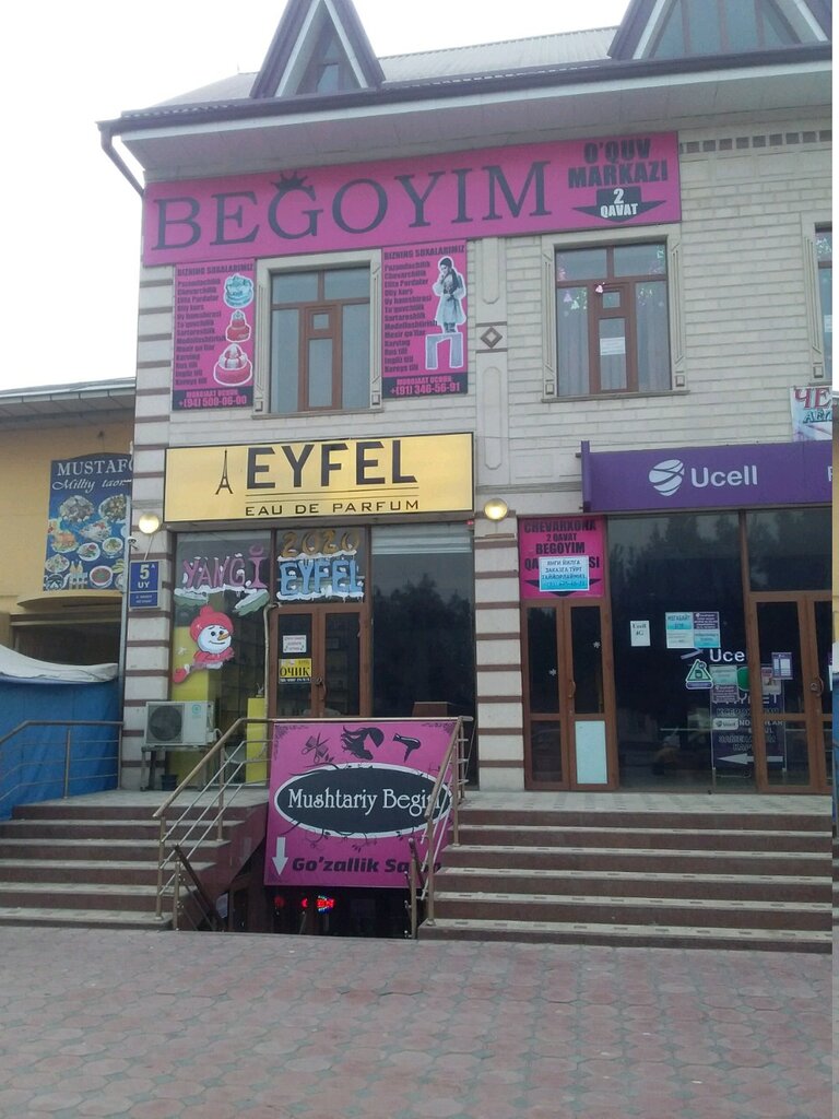 Courses and master classes Begoyim, Namangan, photo