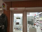 Crystals Crimea (Киевская улица, 100Б) ، معدات صالون تجميل