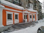 Siyaniye (Yelizarovykh Street, 49), fertilizers