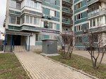 Notarius Chernyavsky O. V. (Osenniy Boulevard, 2) ، كاتب العدل