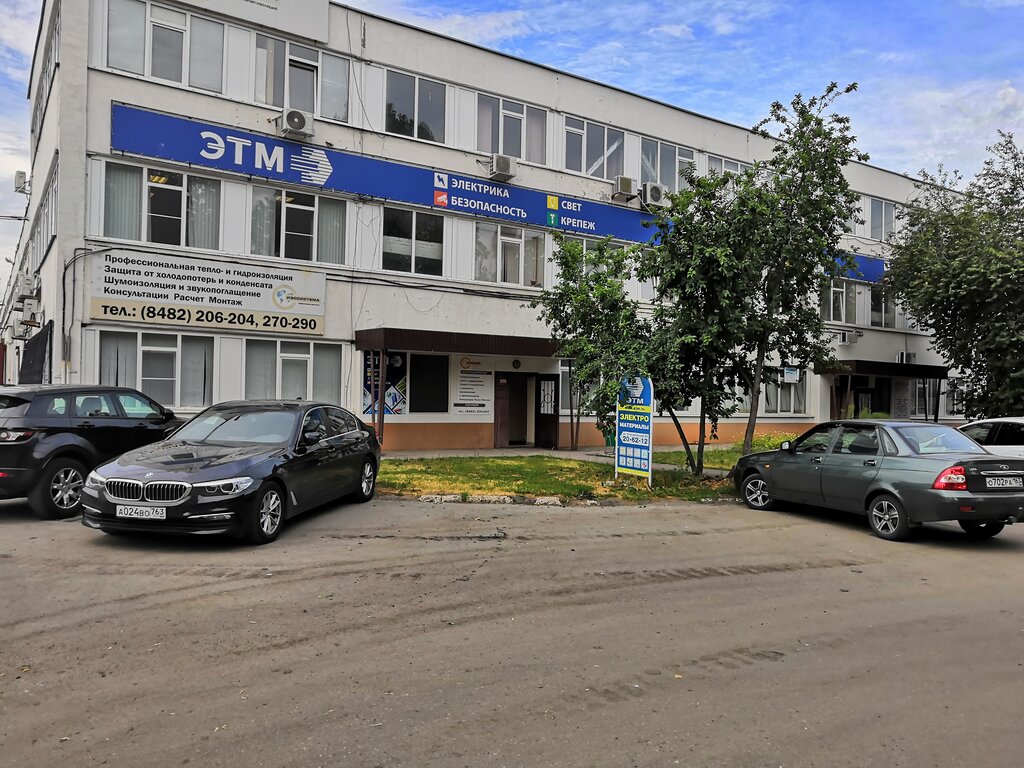 Electrical products ETM, Togliatti, photo