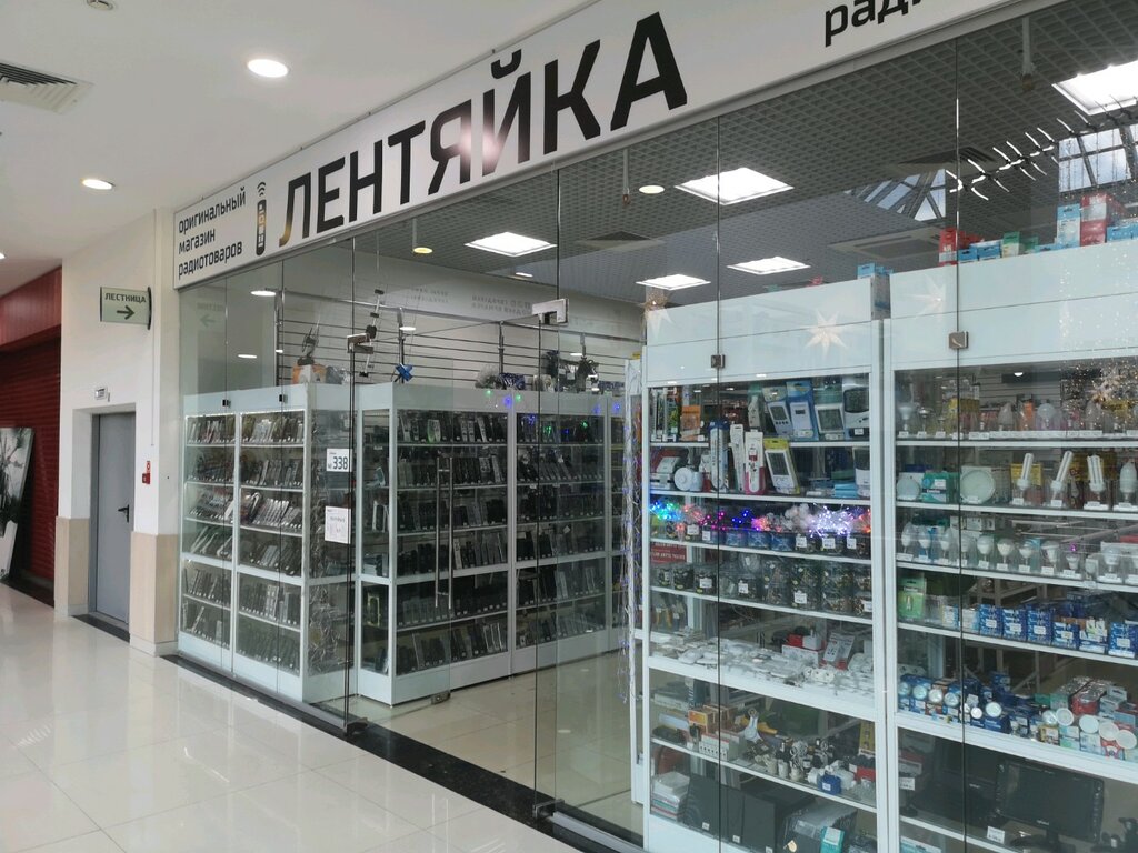 Магазин Ярославль 1