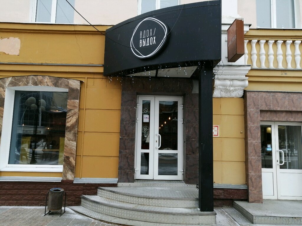 Twist московская ул 63 пенза фото