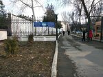 Republican Nephrological Center (Yunusabad District, Yangishahar 6-tor koʻchasi, 3), hospital