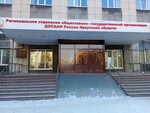 Okhrannoye Agentstvo Baykal (ulitsa Polenova, 18), compañía de seguridad