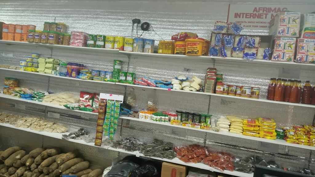 Foodstuffs wholesale Afrimag, Moscow, photo