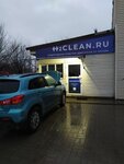 H2clean.ru (Aksayskiy prospekt, 28), servicio de coches, centro de reparación de automóviles