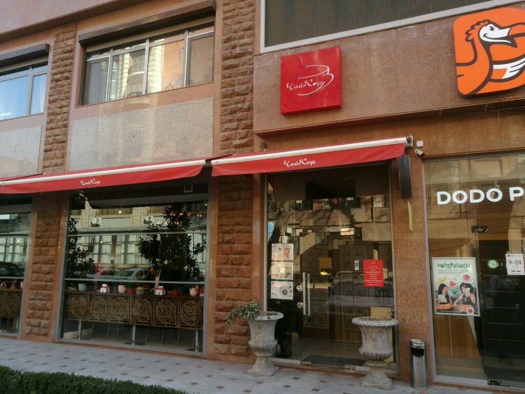 Coffee shop ЧайКоф, Tashkent, photo