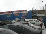 Centr nezavisimoj ehkspertizy Varshavskij (Moscow, MKAD, 33rd kilometre, 1), vehicle assessment