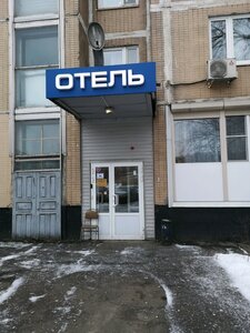 Ладомир на улице Уральская 23 корпус 4