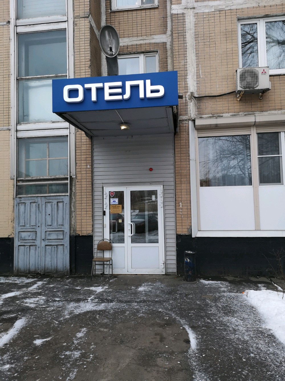 Фото отеля 3