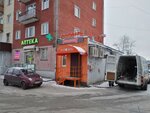 Moy zver (ulitsa Akademika Vedeneyeva, 86), pet shop