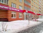 Magnit Kosmetik (Sotsialisticheskaya Street, 7к2), perfume and cosmetics shop