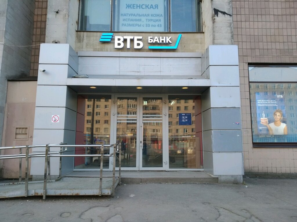 Каско втб банк