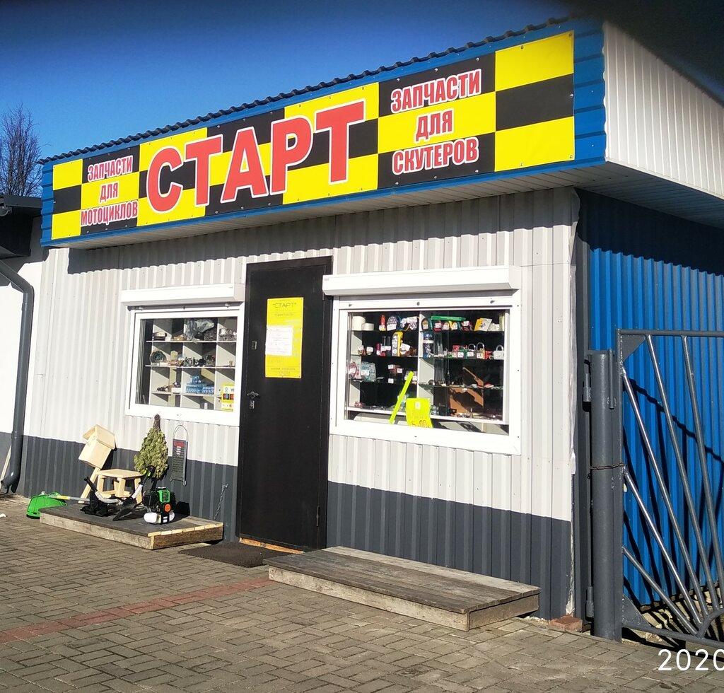 Motorcycle spare parts Start, Smarhon, photo