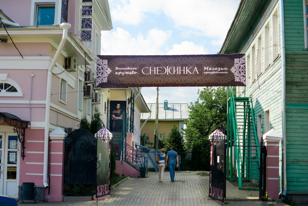 Gift and souvenir shop Snezhinka, Vologda, photo