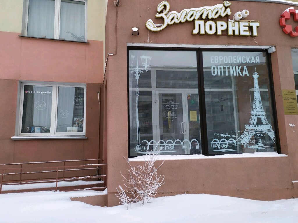 Особенности салона красоты La Belle в Новомосковске, Московская улица, 24 - Янде