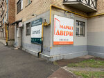 Magazin Market Dveri ua (Maksyma Berlinskoho Street, 27), doors